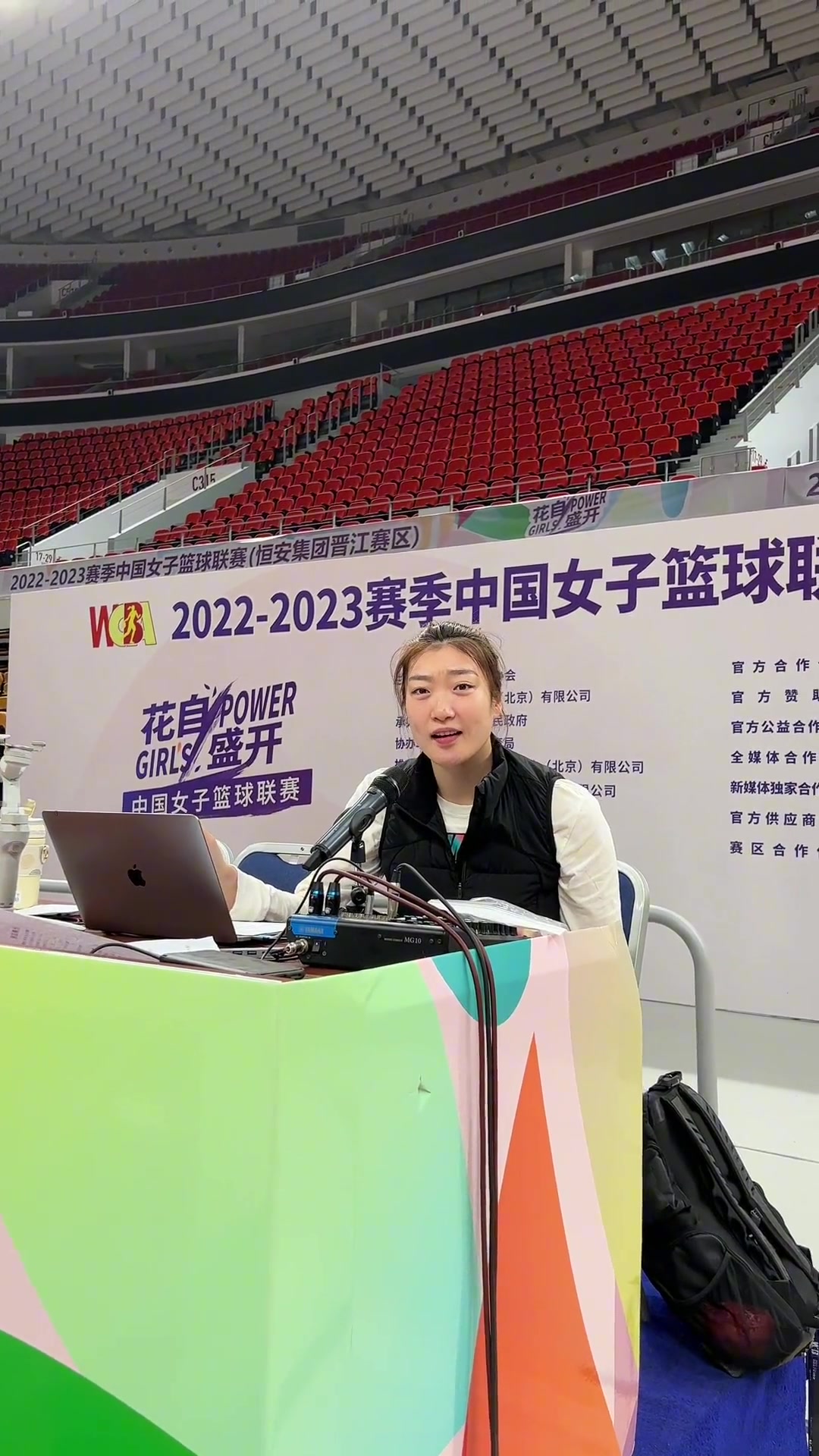 可愛(ài)哈！輪休的李夢(mèng)化身DJ和觀眾給隊(duì)友助威（李夢(mèng)表演視頻）